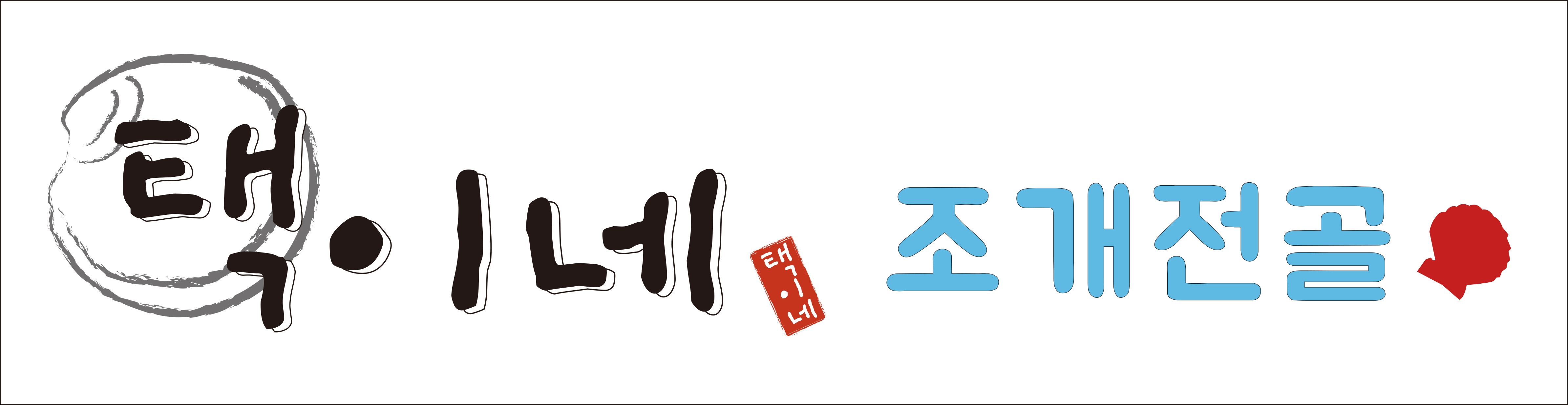 상생협력 프랜차이즈 로고