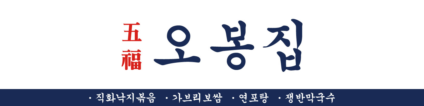 상생협력 프랜차이즈 로고
