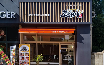 브랜드소개_썸네일