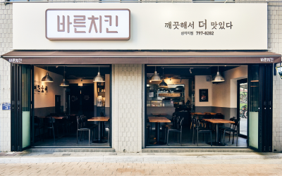 매장 전면[썸네일]