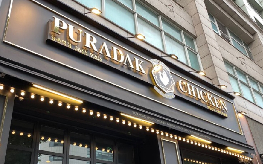 우수프랜차이즈_1