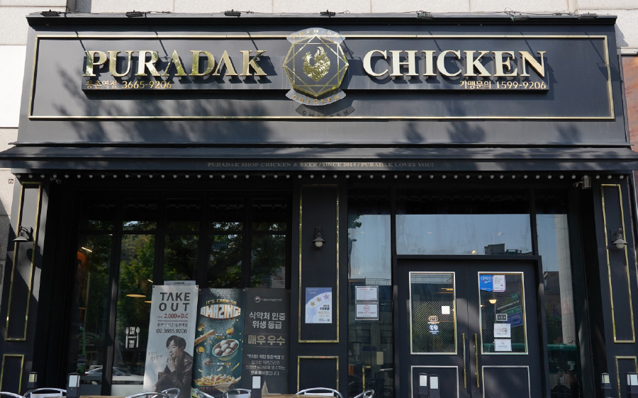 우수프랜차이즈_4