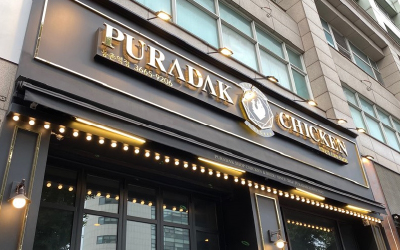 우수프랜차이즈_썸네일_1