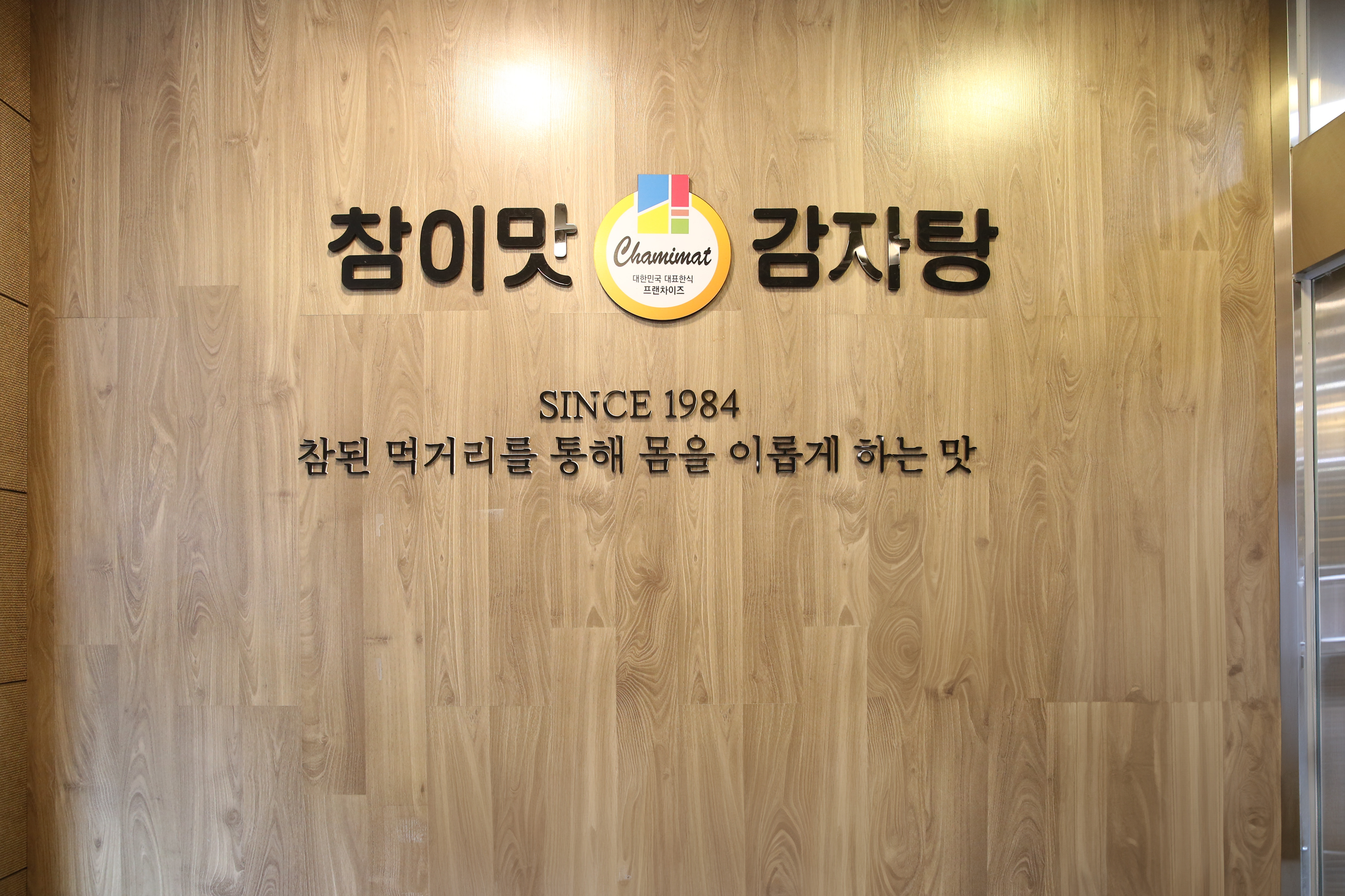 브랜드사진(1)