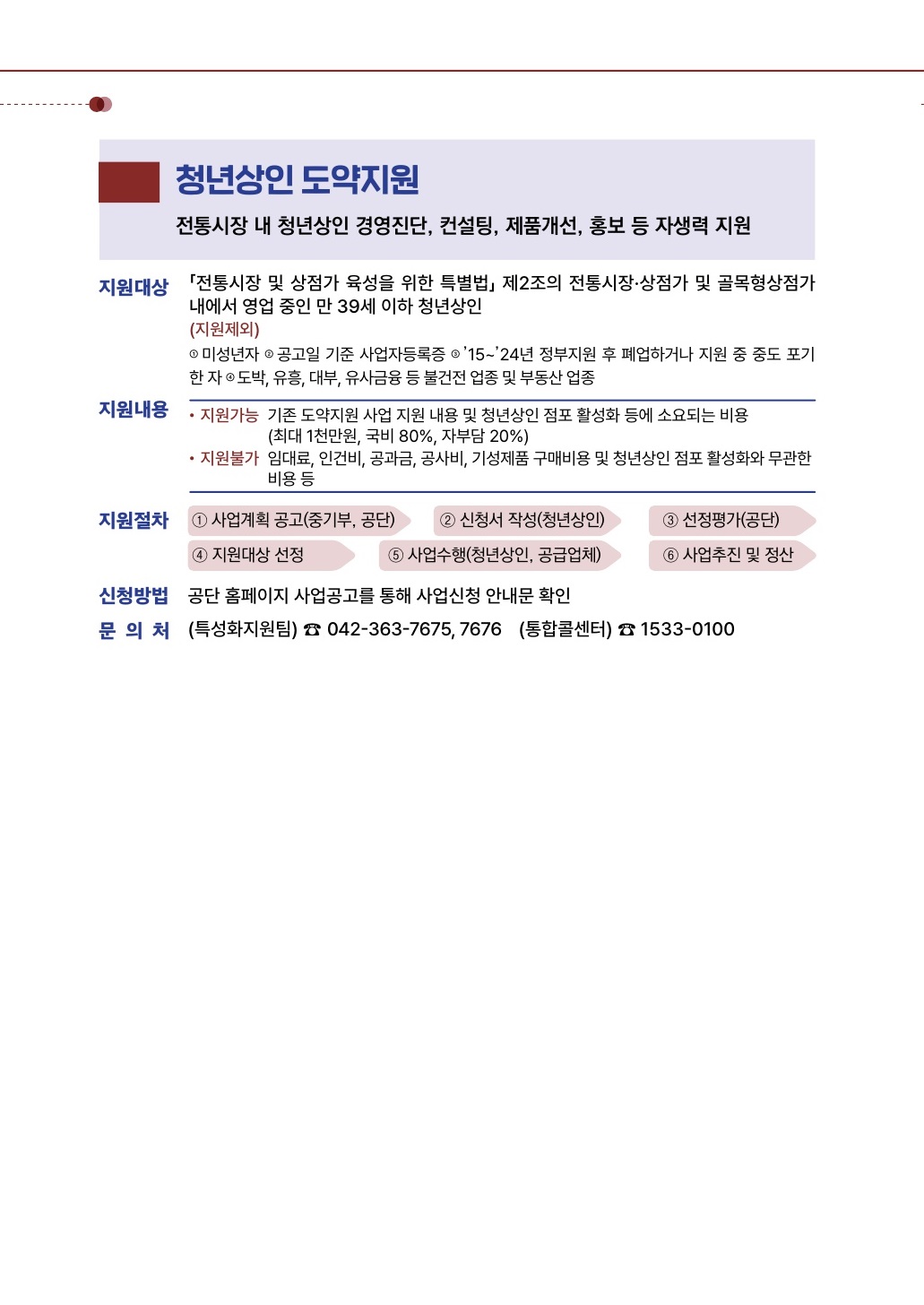 사업소개페이지 