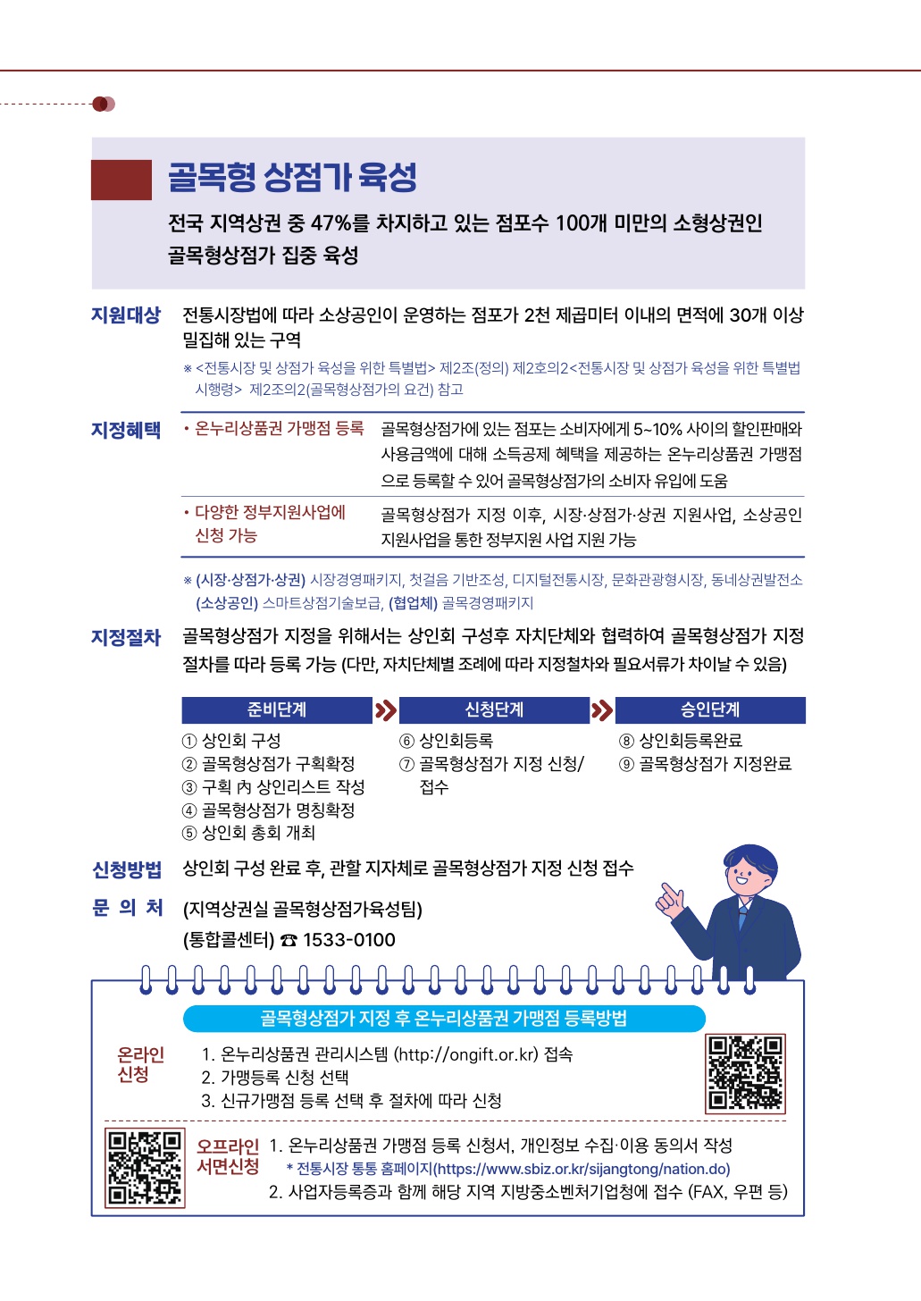 사업소개페이지 