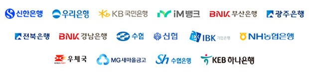 지류상품권(총16곳)