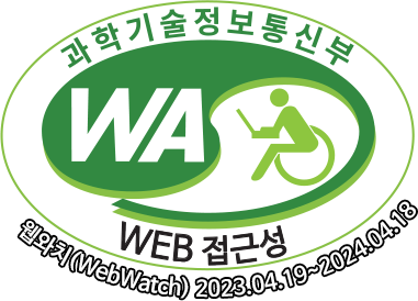 과학기술정보통신부 WA(WEB접근성) 품질인증 마크, 웹와치(WebWatch) 2023.04.19 ~ 2024.04.18